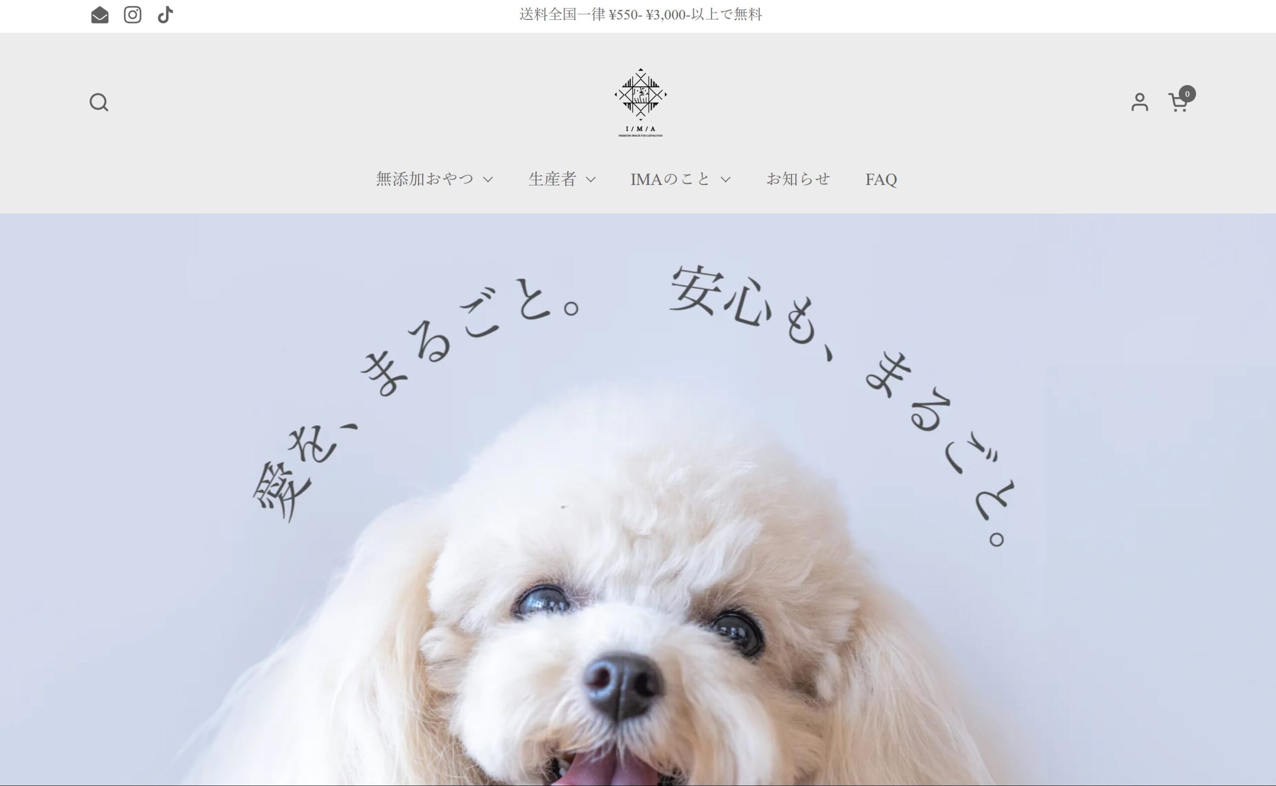 「IMA（アイマ）」の無添加おやつは生産者の顔が見える｜愛犬家の代表が語るこだわり